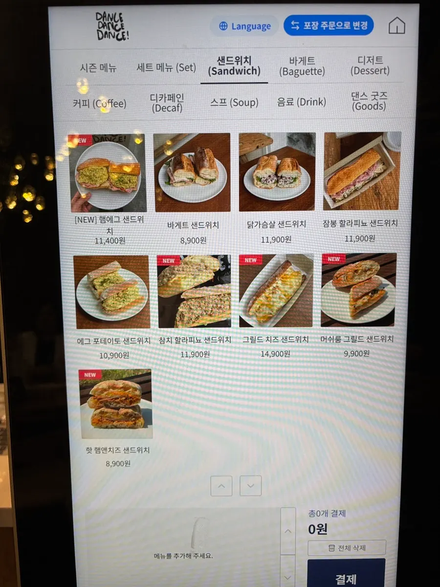 트레이에 진열된 바게트와 치아바타
