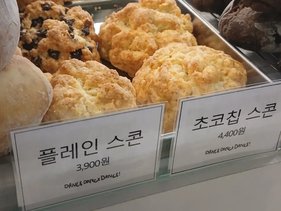 아침 식사 대용으로 즐긴 바게트