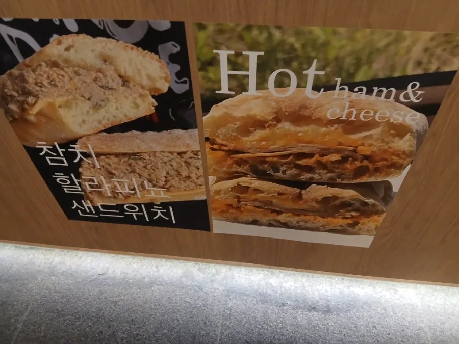 댄스댄스댄스 서울역점 매장 내부