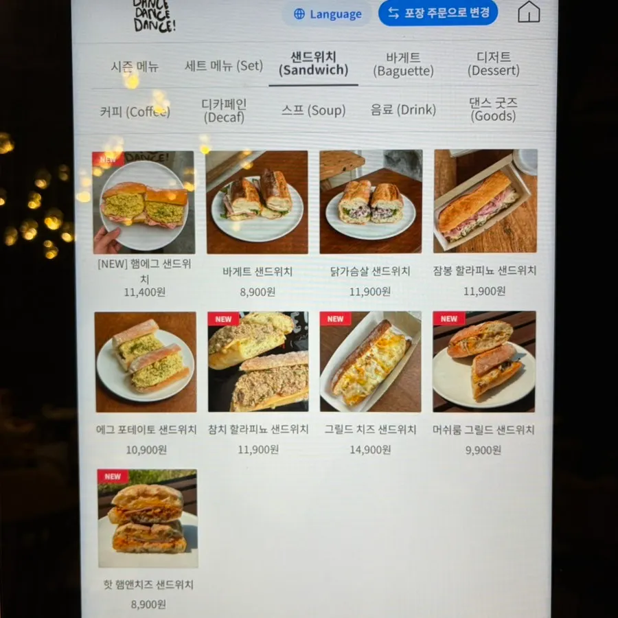 바게트와 음료를 함께 놓은 브런치 상차림