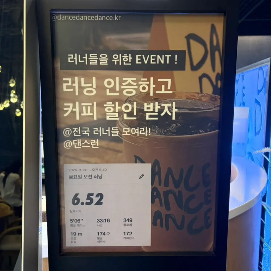명란 바게트와 두부크림치즈 바게트 진열대