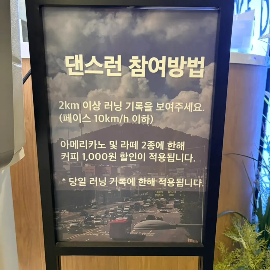 매장 쇼케이스와 주문 카운터 모습