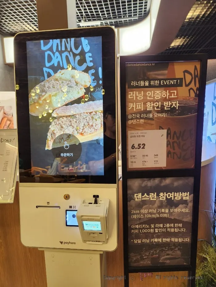 매장 내부 인테리어 세로 컷