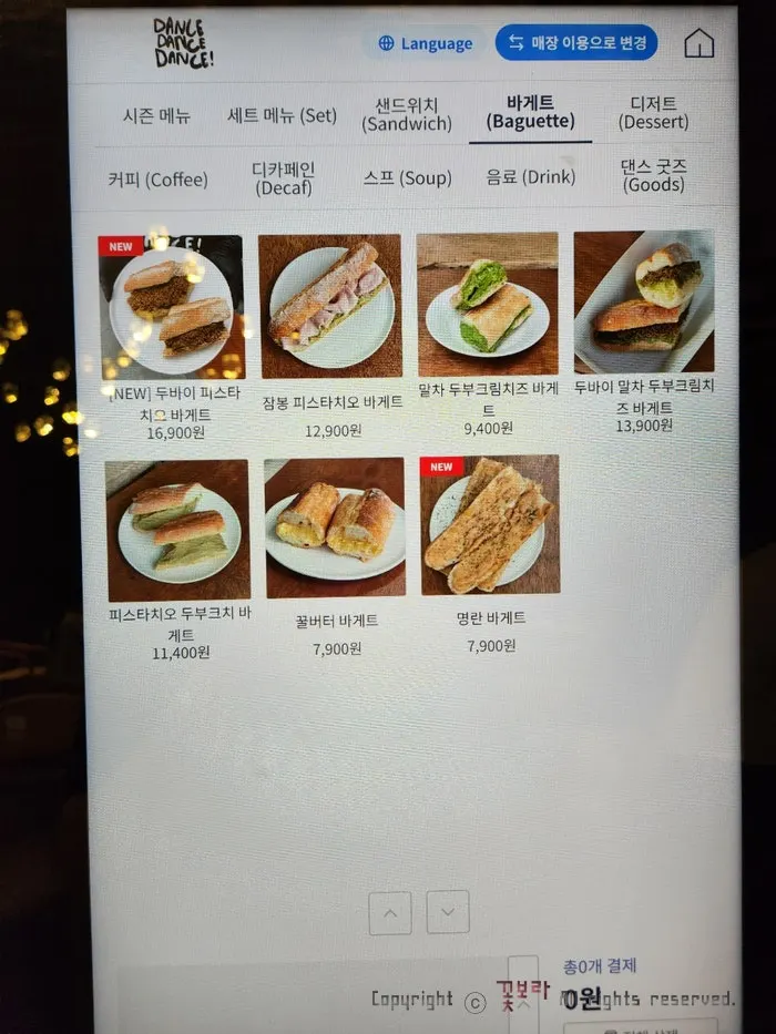 매장 벽면과 좌석 세로 컷