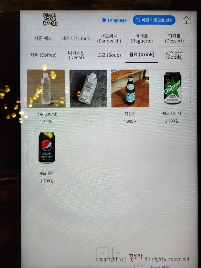 매장 안 굿즈와 진열대