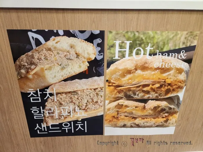 샌드위치와 세트 메뉴가 적힌 메뉴판