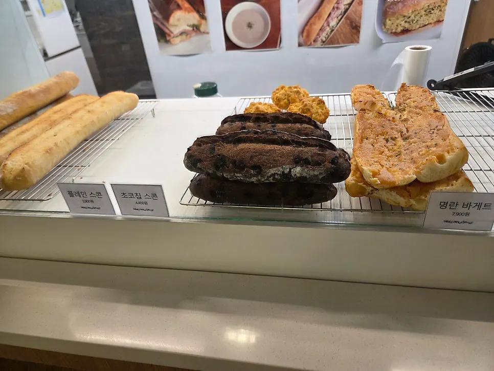 Baguettes displayed at the counter, including cod roe baguette