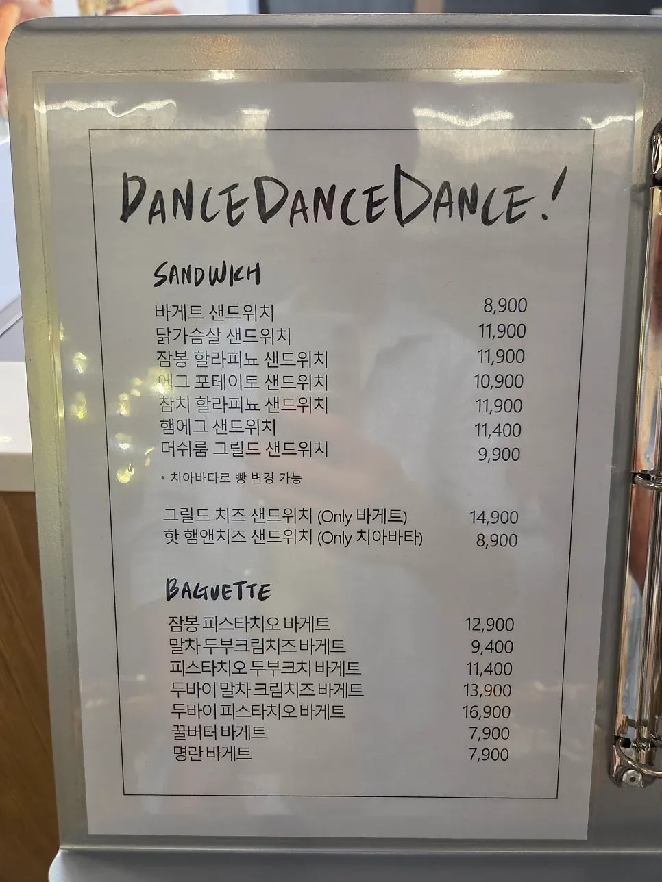 Sandwich menu board at Dance Dance Dance Seoul Station