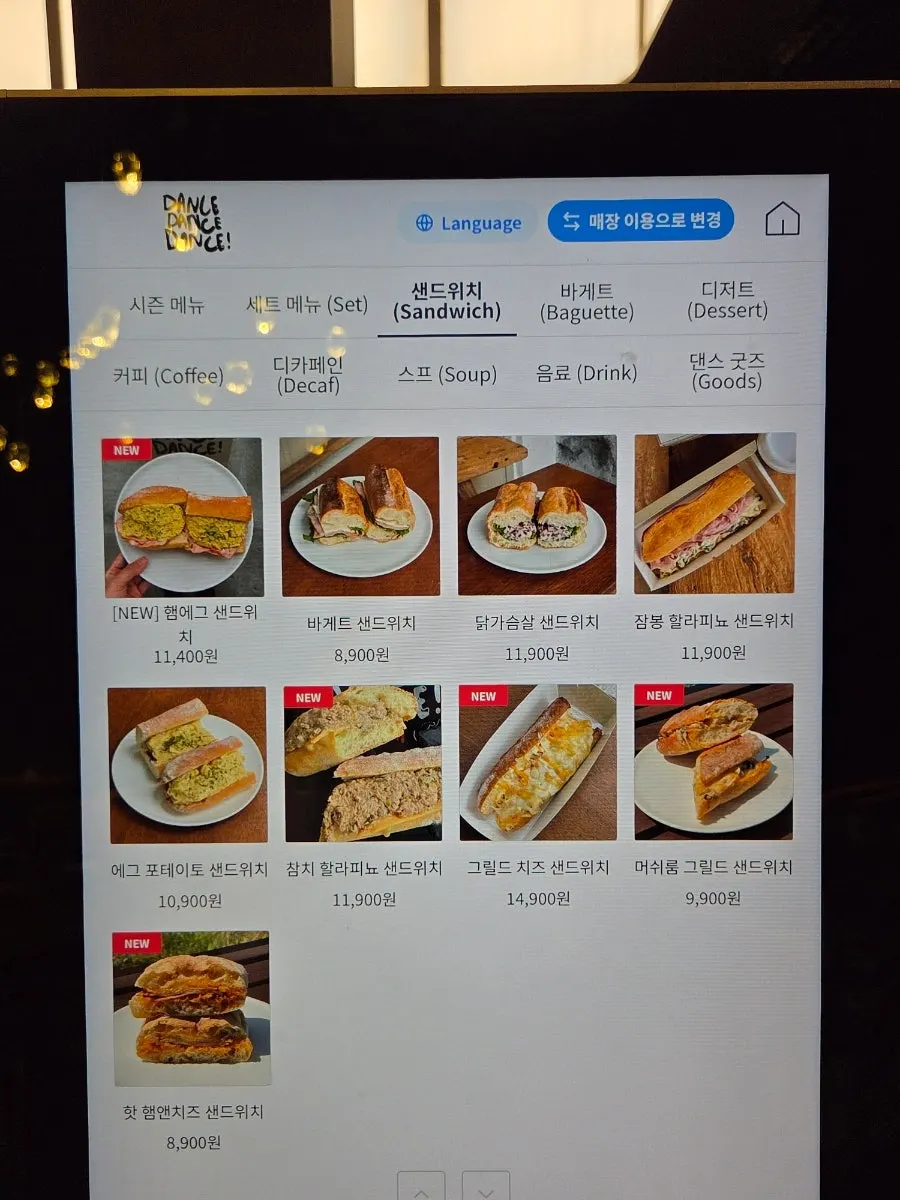 Variety of sandwich menu options