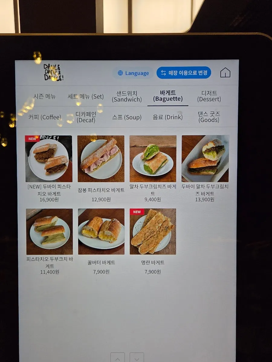 Tofu cream cheese and pistachio baguette menu