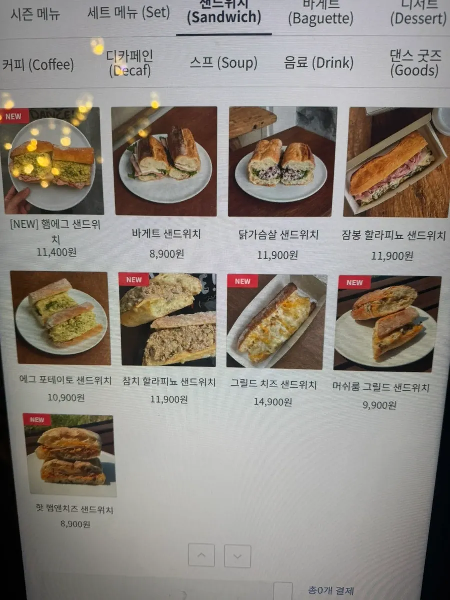 무화과피스타치오바게트 가격이 보이는 키오스크