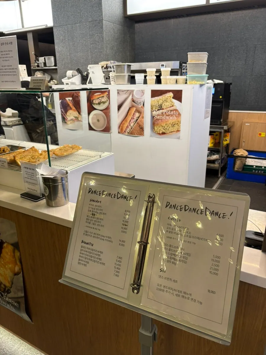 Kiosk order screen and menu prices