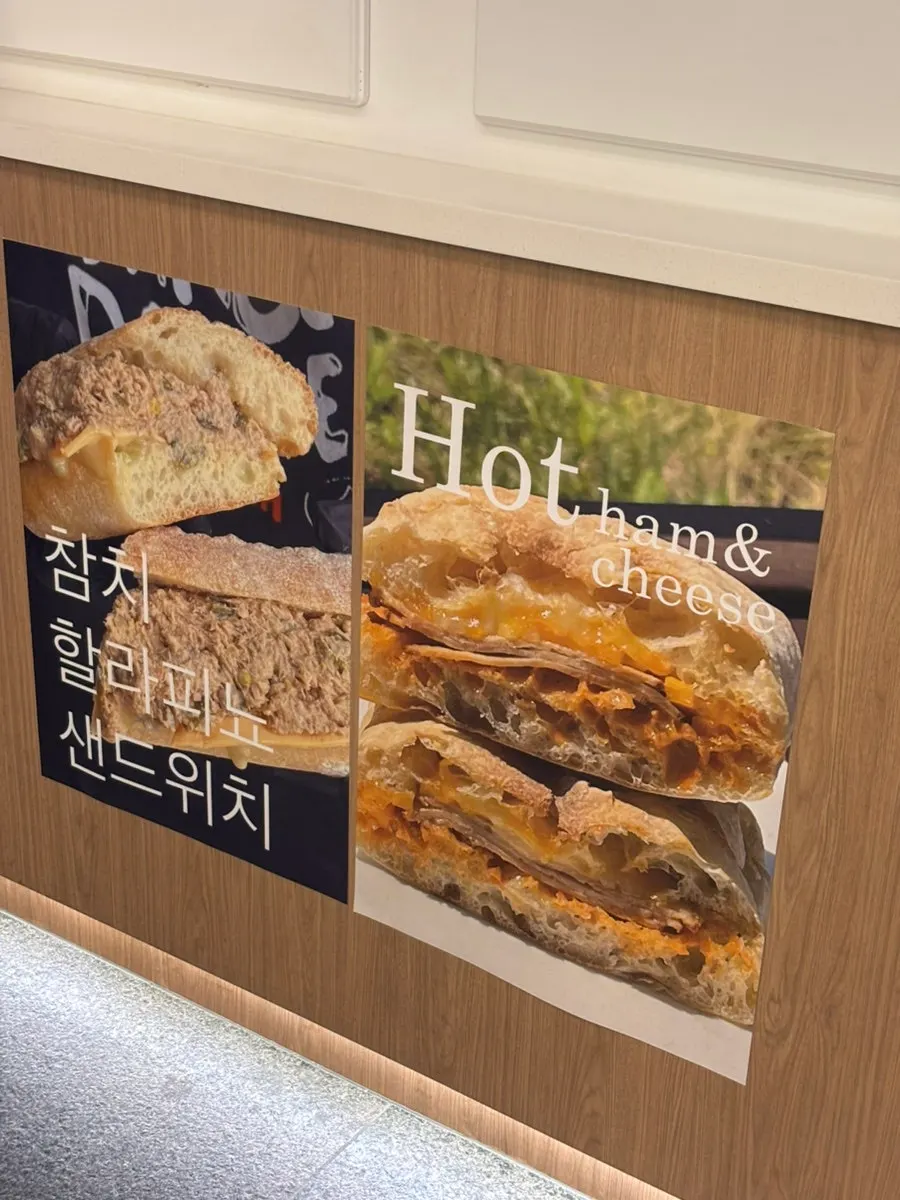 Mouthwatering promotional poster for the seasonal menu