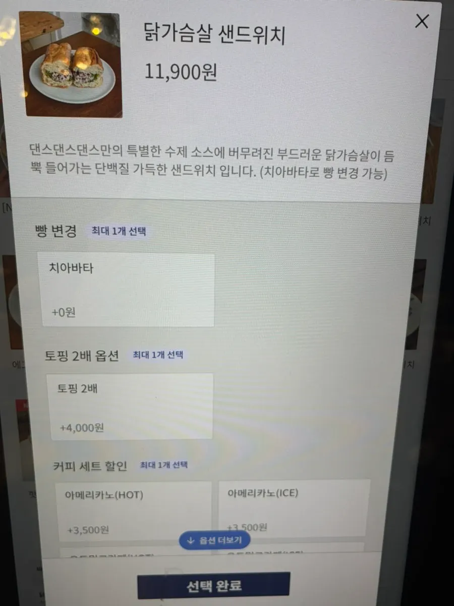 무화과 시즌 메뉴 안내