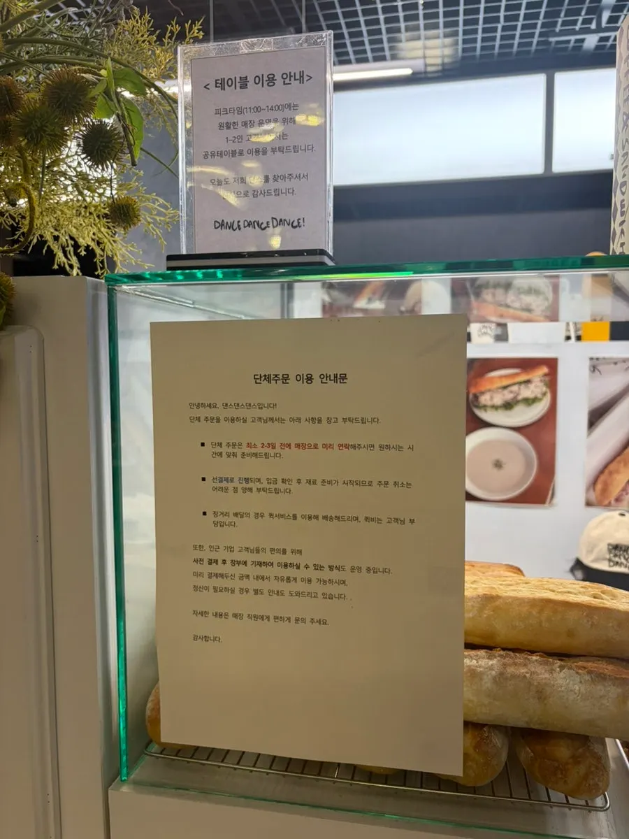 포장된 샌드위치 두 개