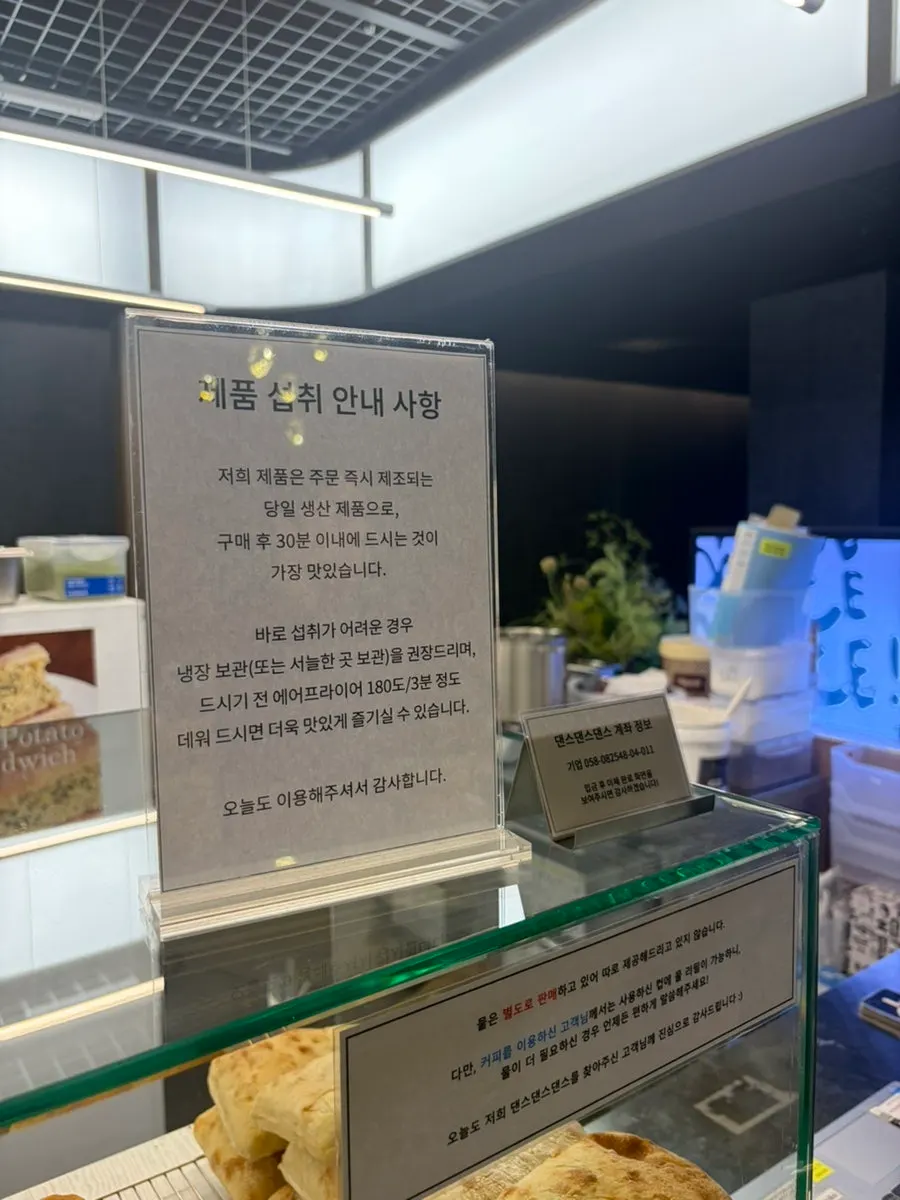 단체주문 이용 안내문