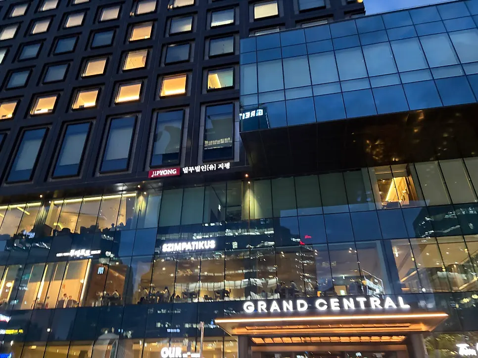 View of the Yunseul building in front of Seoul Station Exit 4