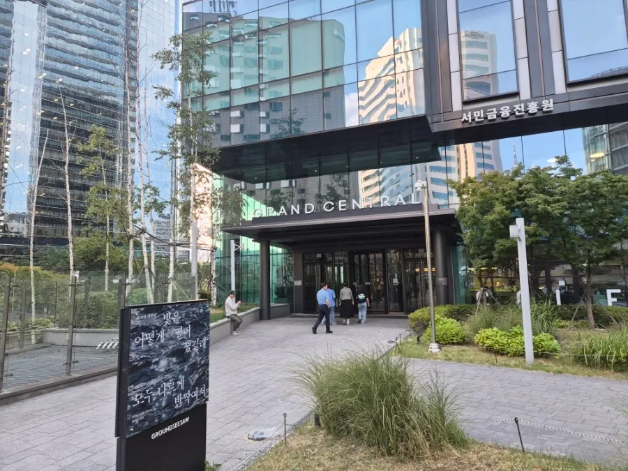 Visiting Yunseul shabu-shabu at Grand Central near Seoul Station