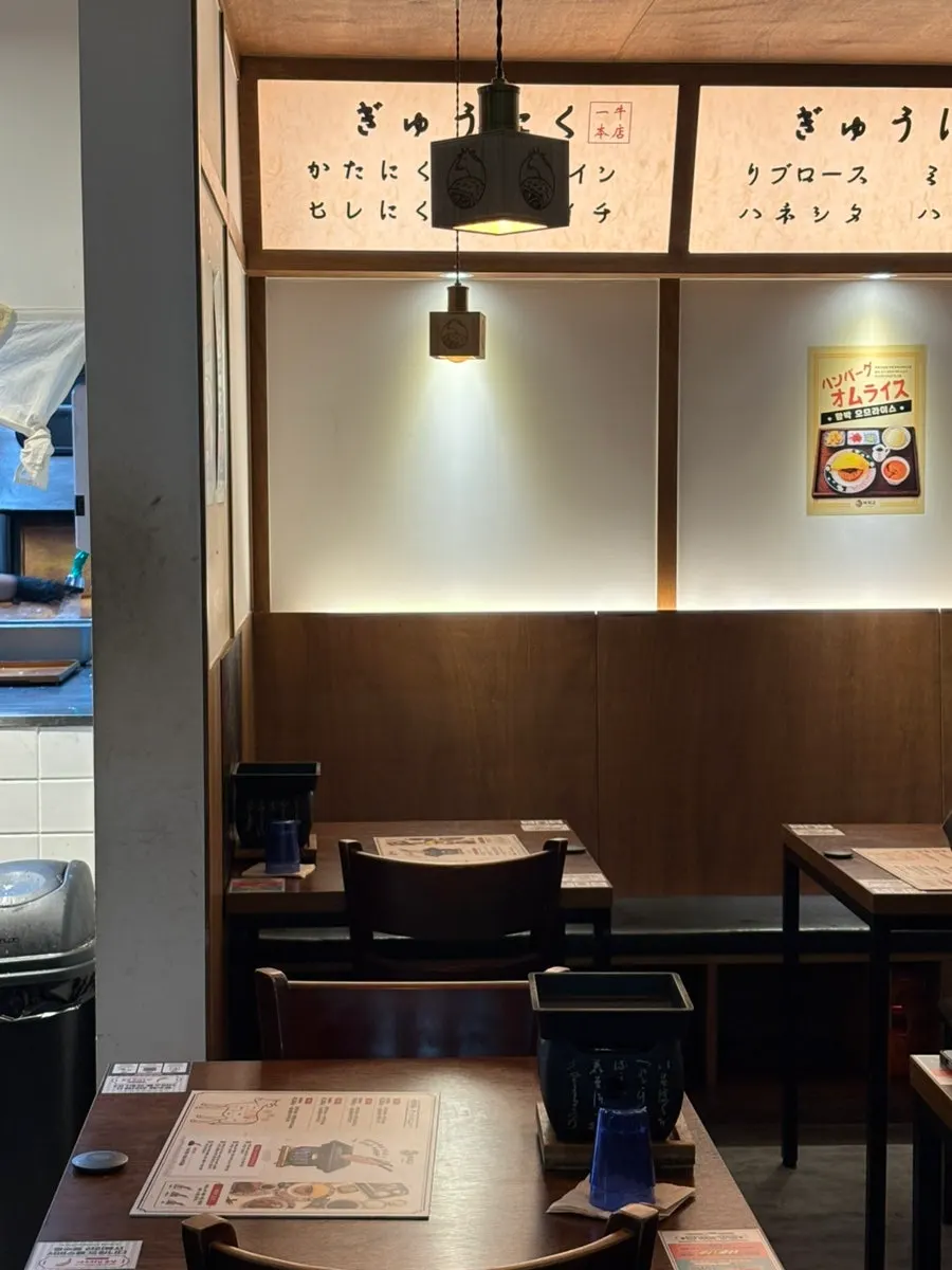 Ichigyu Seoul Station Branch information photo