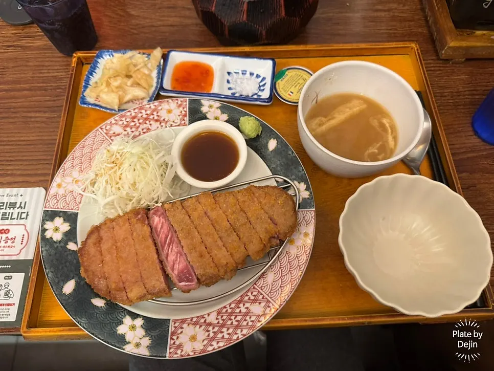 Refillable table rice