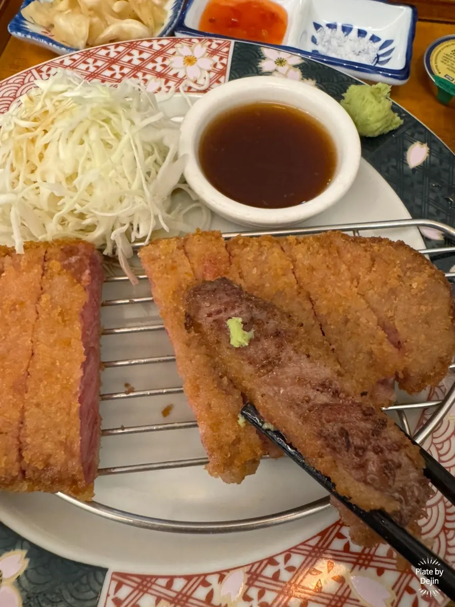 Gyukatsu with wasabi and salt