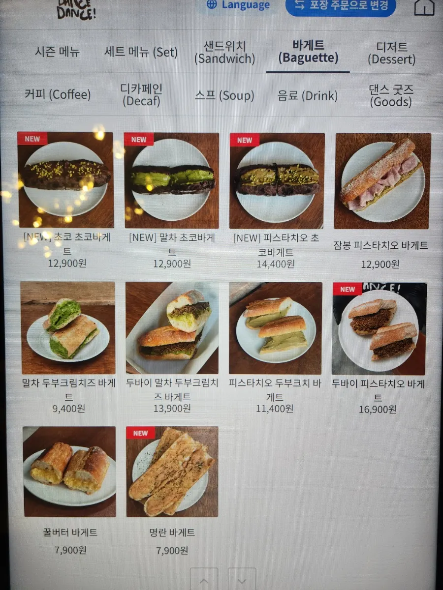 Seasonal menu board listing fig cream cheese baguettes