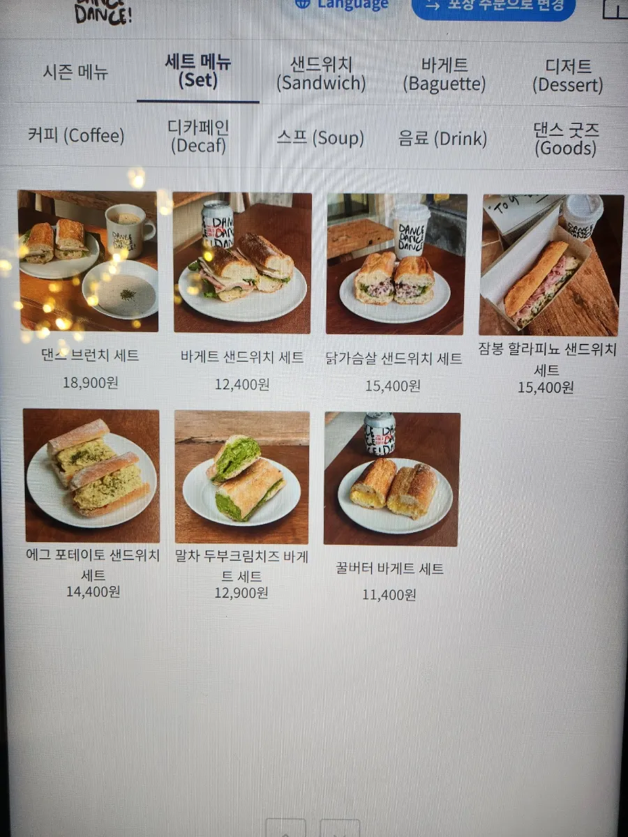 Menu board listing set combos and drinks