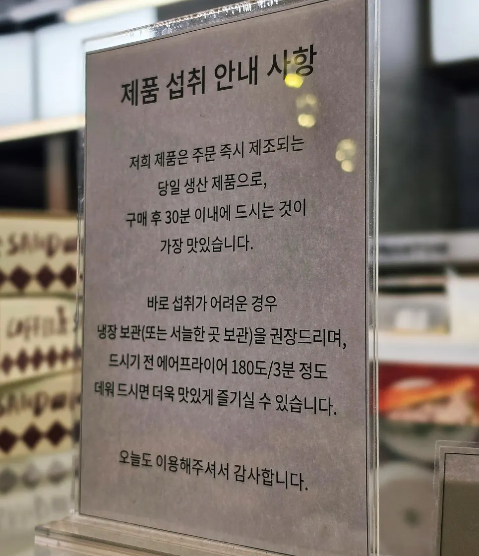 주문 즉시 조리되는 댄스댄스댄스 주방