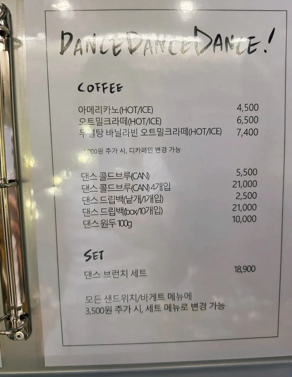 완성된 참치 할라피뇨 바게트 샌드위치