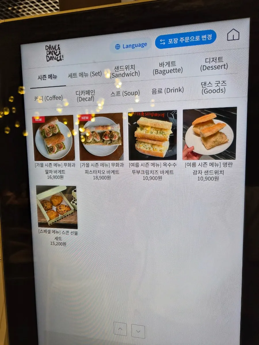 아기자기한 인테리어 소품 진열