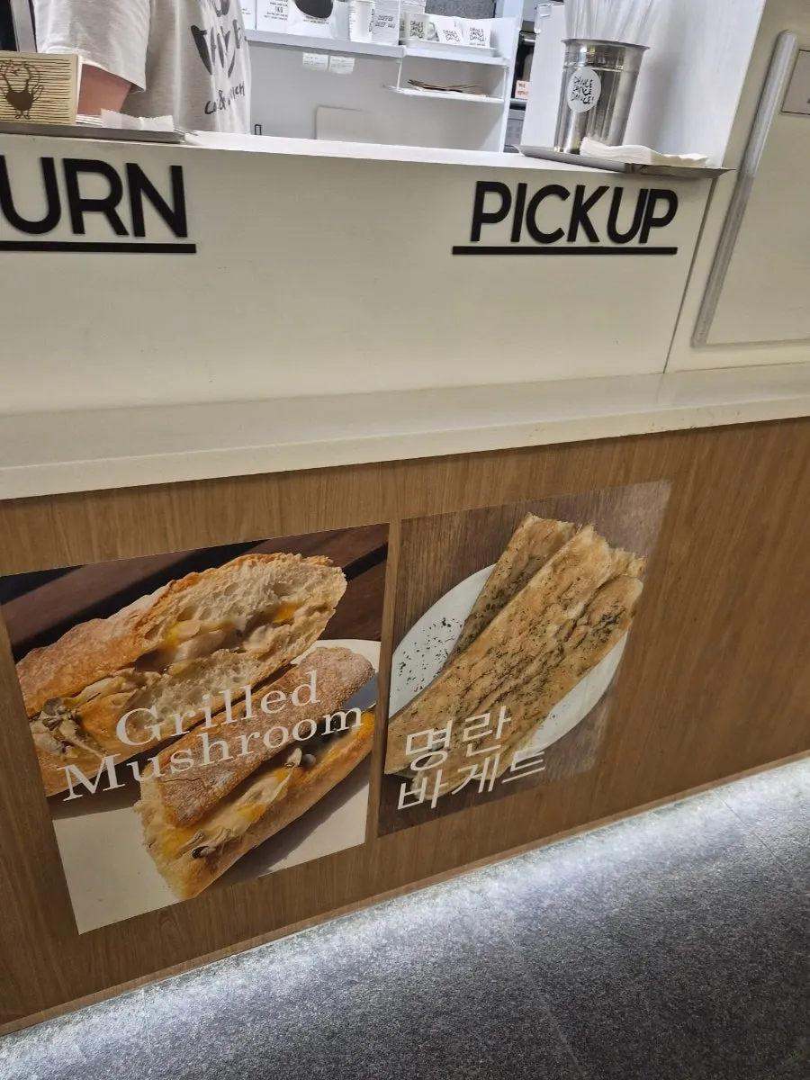치아바타 샌드위치 클로즈업