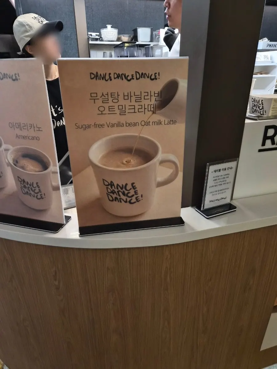 댄스댄스댄스 서울역점 점심시간 풍경