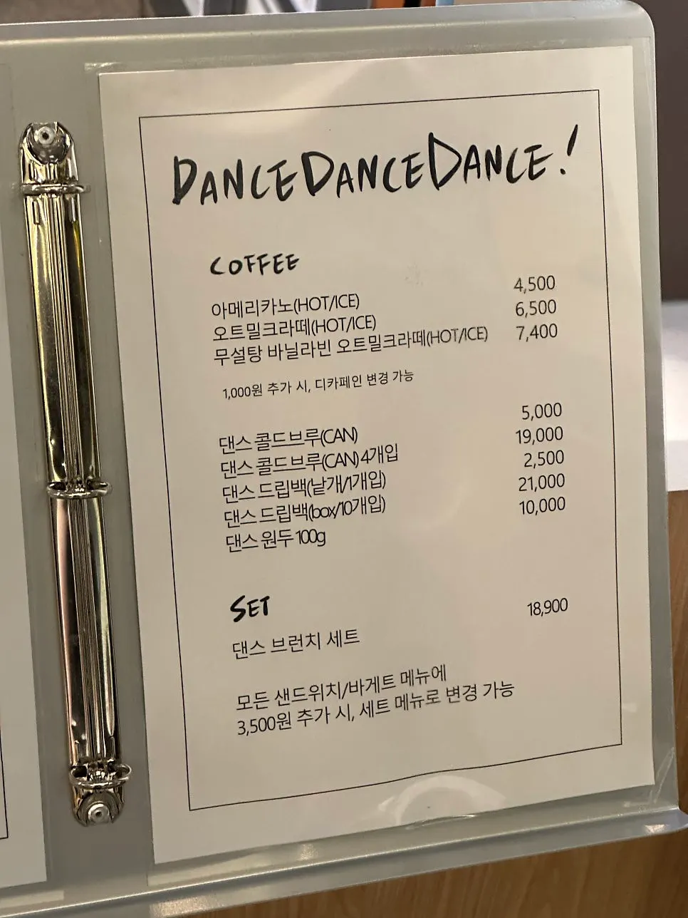 댄스댄스댄스 서울역점 매장 내 주문 공간