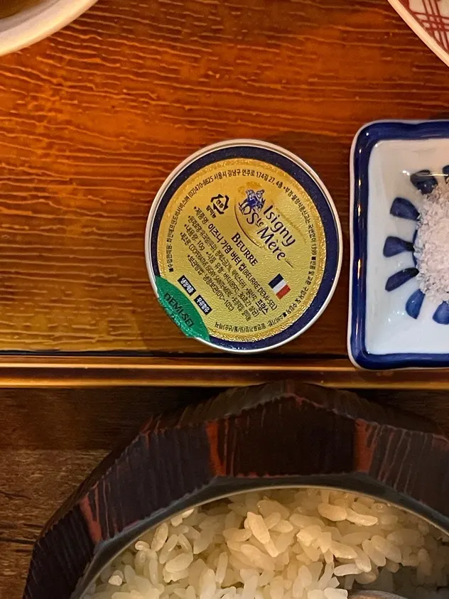 Butter for the brazier that adds flavor to gyukatsu