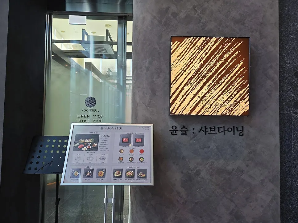 좌석 간격이 넓은 윤슬 매장 내부