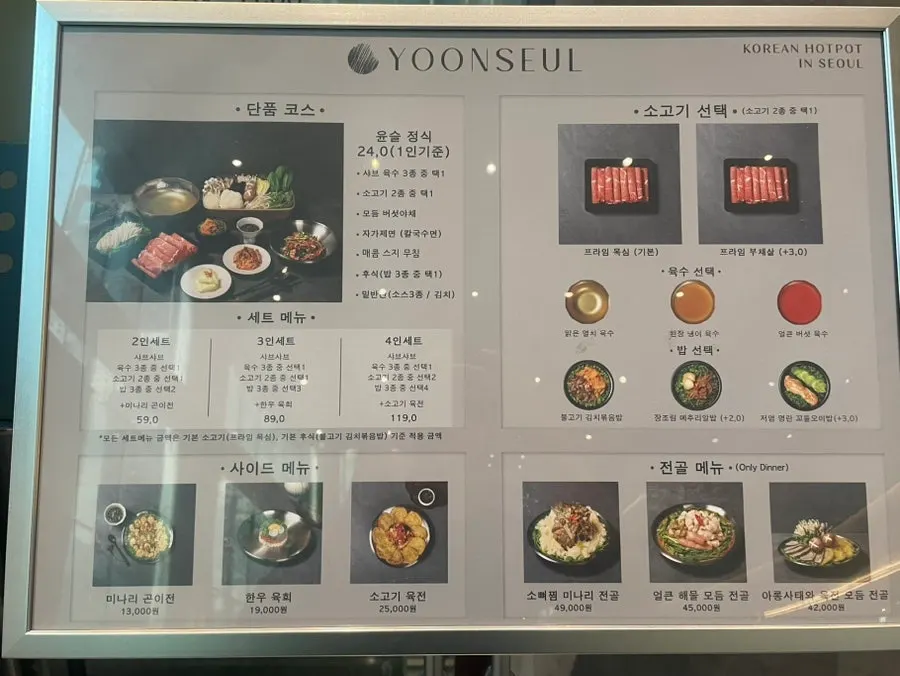 Tablet ordering and receipt event notice