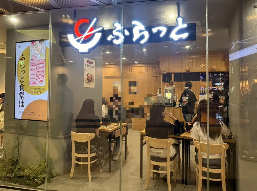 Photo from a visit to Furato Shokudo Seoul Square Direct Store