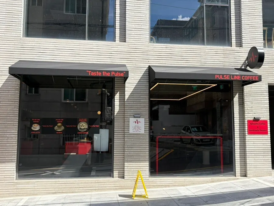 Pulse Line Coffee exterior sign