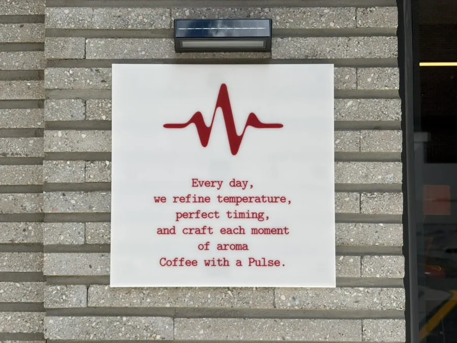 Pulse Line Coffee logo