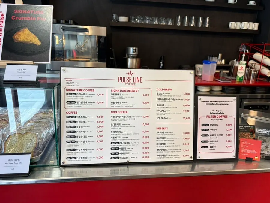Pulse Line Coffee signature menu guide