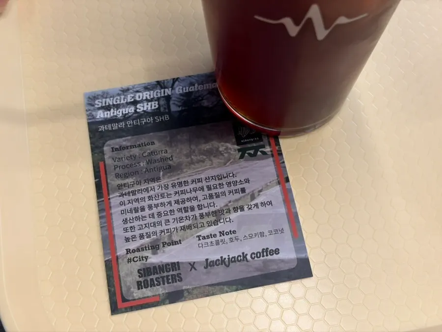 Guatemala filter coffee