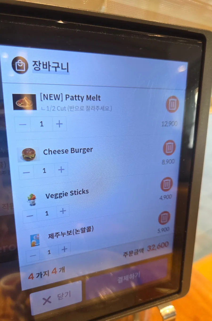 패티멜트와 치즈버거 주문 사진