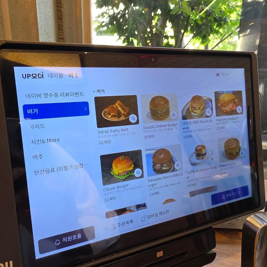 파스트라미 샌드위치 주문 메뉴 정보