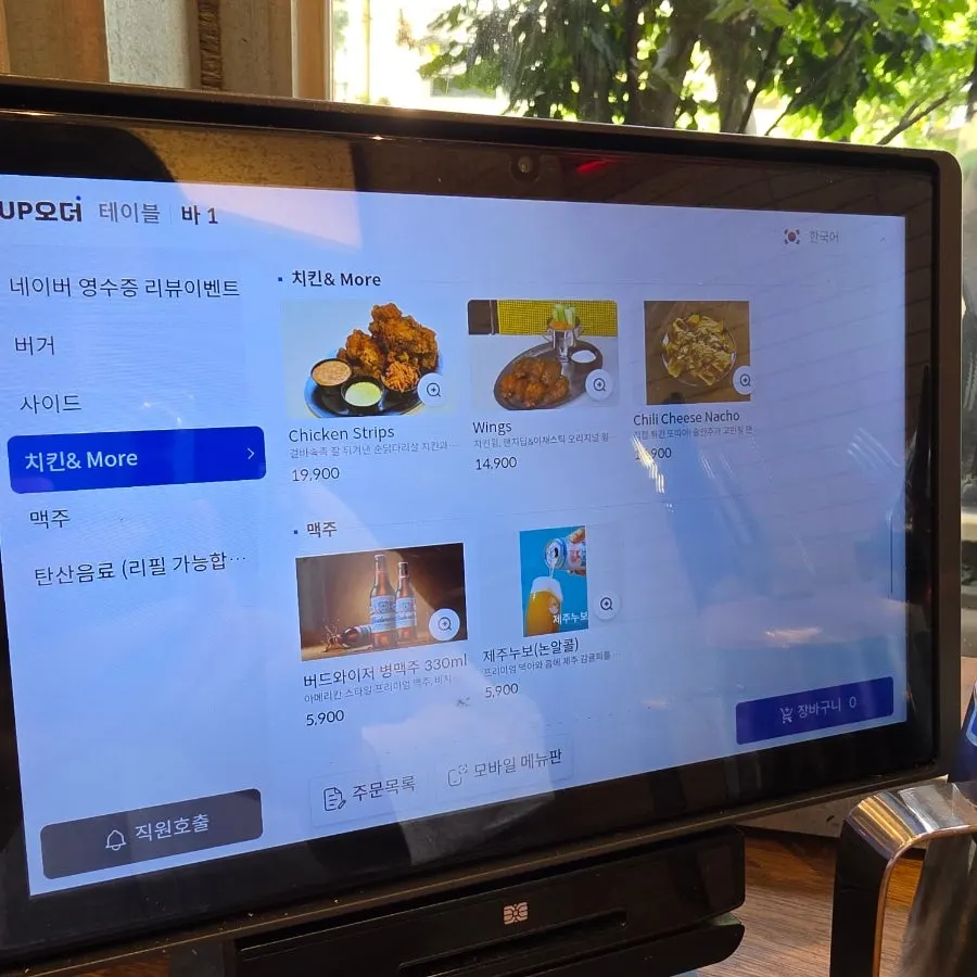 저녁 창가 테이블바와 맥주 분위기