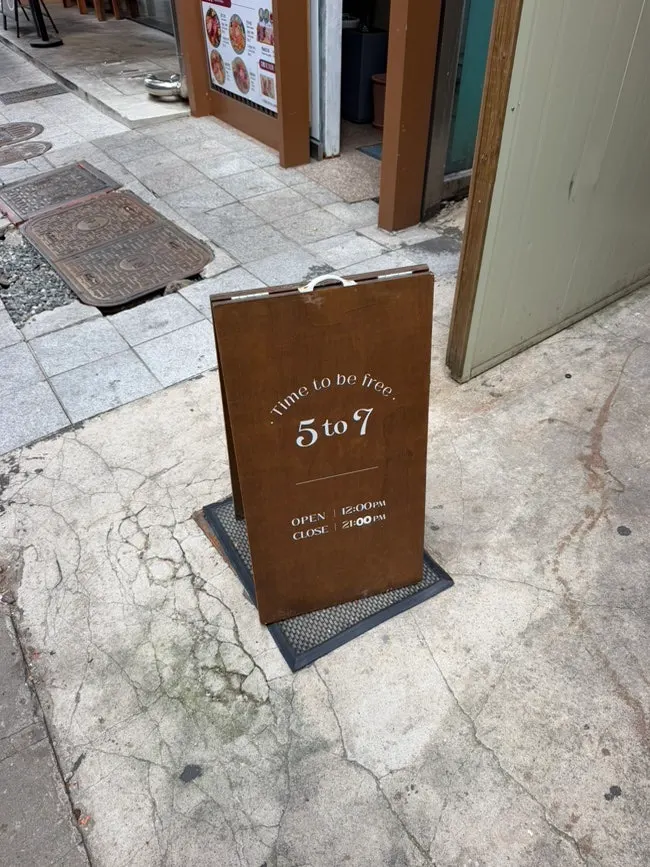 Exterior of 5to7 Seongsu Main Branch on Seoulsup 2-gil