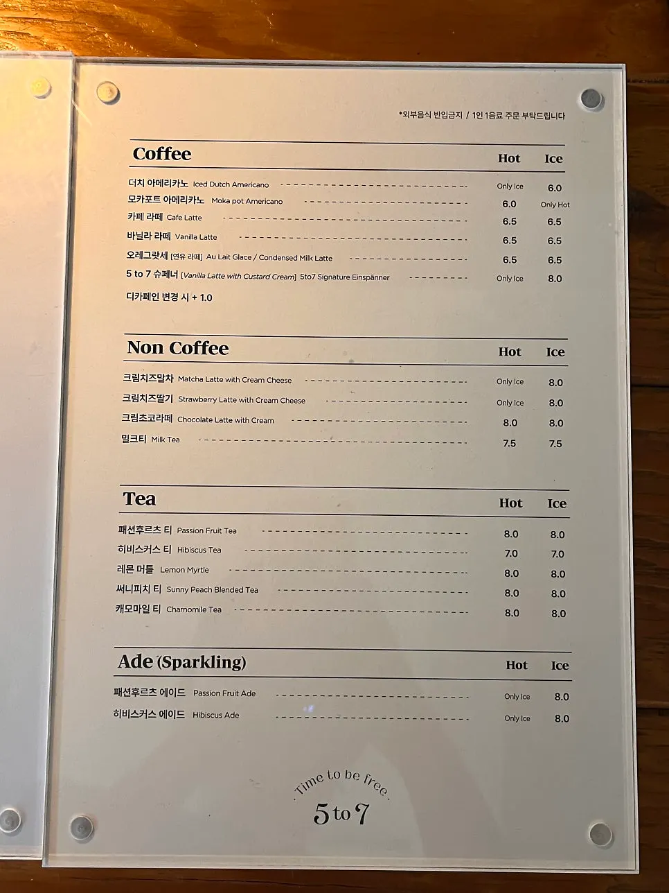 Checking out the café menu