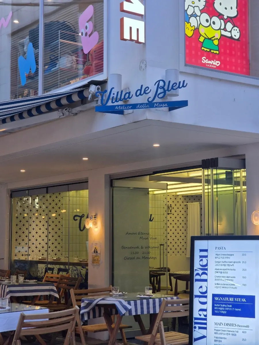 Billadeubeulleu Seongsu exterior with a Greek-resort feel