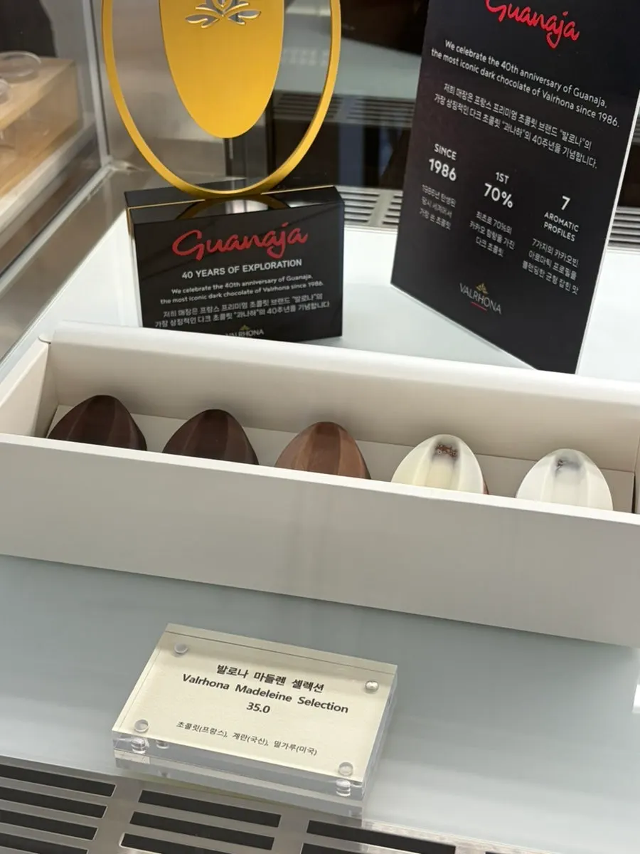 Photo of giftable desserts at Notldun