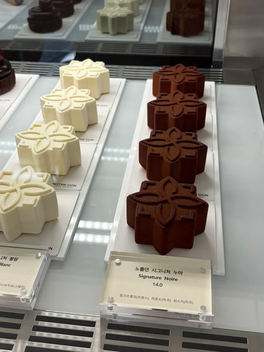 Photo related to the Valrhona chocolate menu event