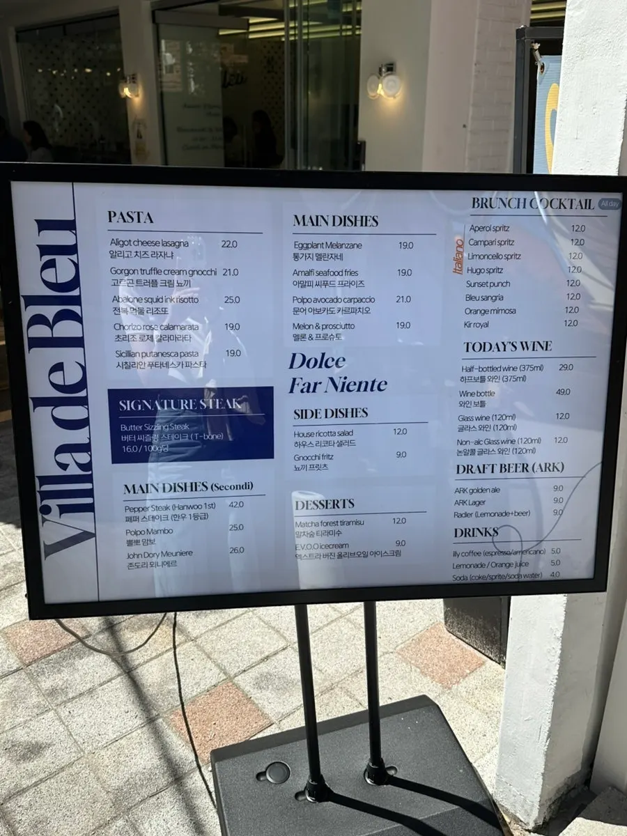 QR-code menu ordering object